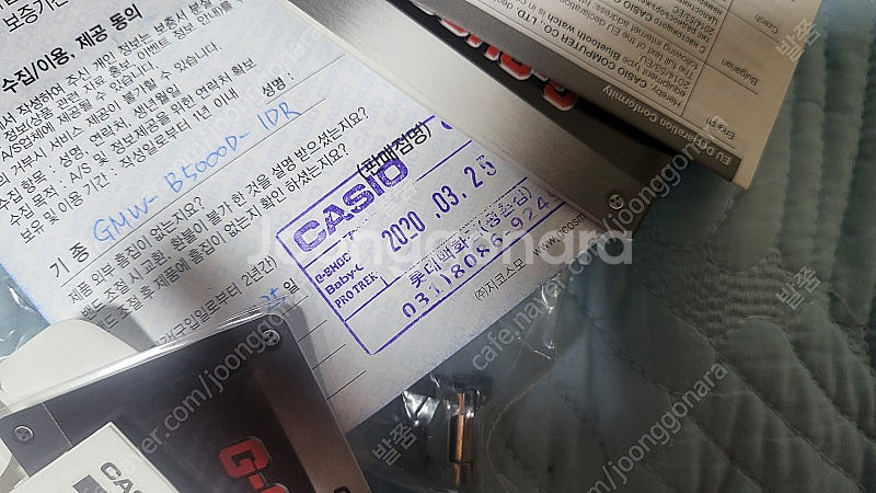 지샥 풀메탈 GMW-B5000D-1DR 본사공식AS--5