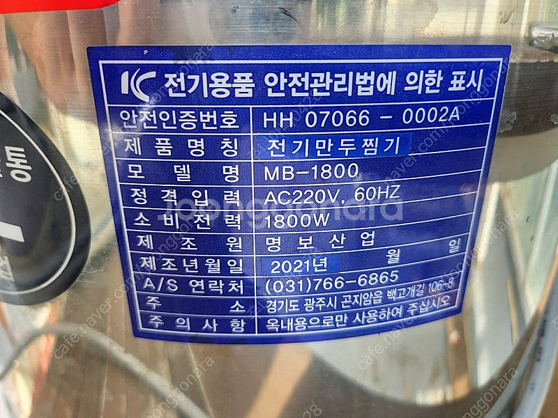 만두찜기 3단--2