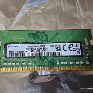 삼성 노트북 DDR4 PC3200 16G 메모리