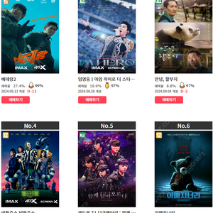 CGV (모닝/조조) 예매 평일 1인 7,500원 / 주말(금-일), 공휴일 1인 8,000원