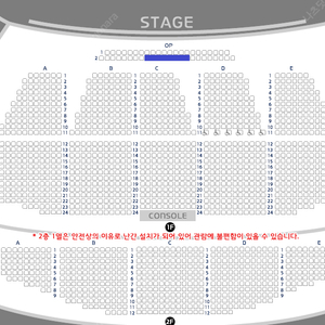 손태진 대구 콘서트 무대 중앙 OP구역 2열 명당 최저가