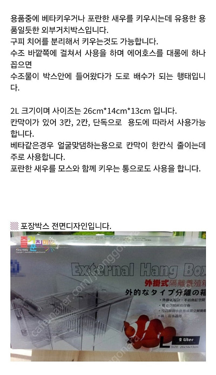 부화통--1