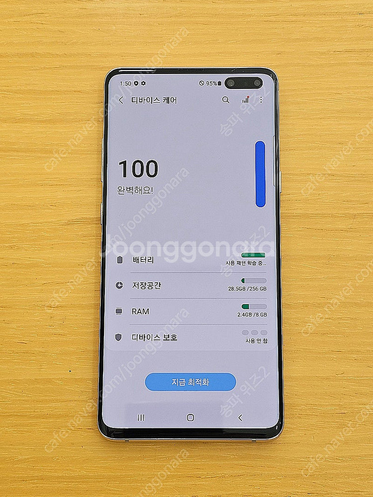 <서울 송파> 삼성 갤럭시 S10 5G 256기가 크라...--8