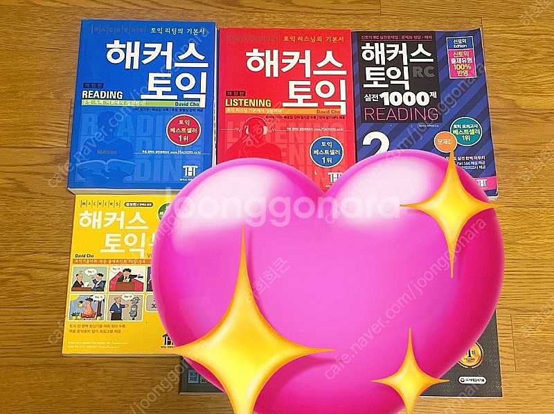 해커스토익 삼성gsat cj인적성 팝니다--0