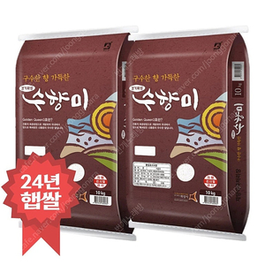 선착순)24년햅쌀출시 골드퀸3호 수향미쌀10kgx2포 무료배송62900원 10kg 1포당 무료배송32900원 최근도정