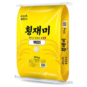 선착순)23년산 국내산 횡재미가 쌀20kg 무료배송36900원 최근도정