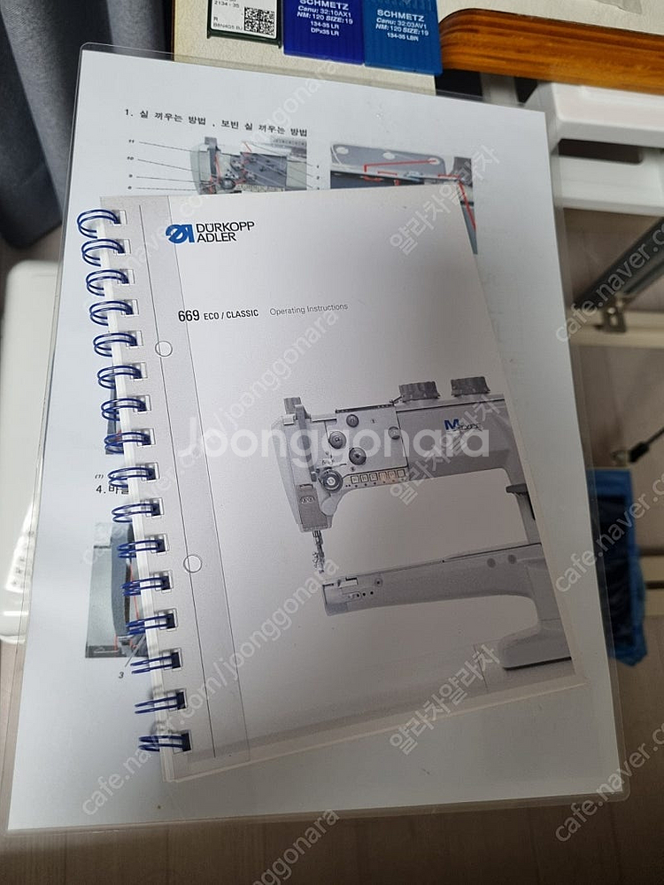 듀코프 아들러669 미싱 가죽공예--7