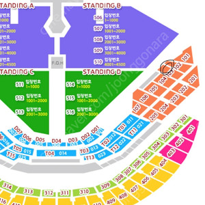 두아리파 콘서트 지정석 r