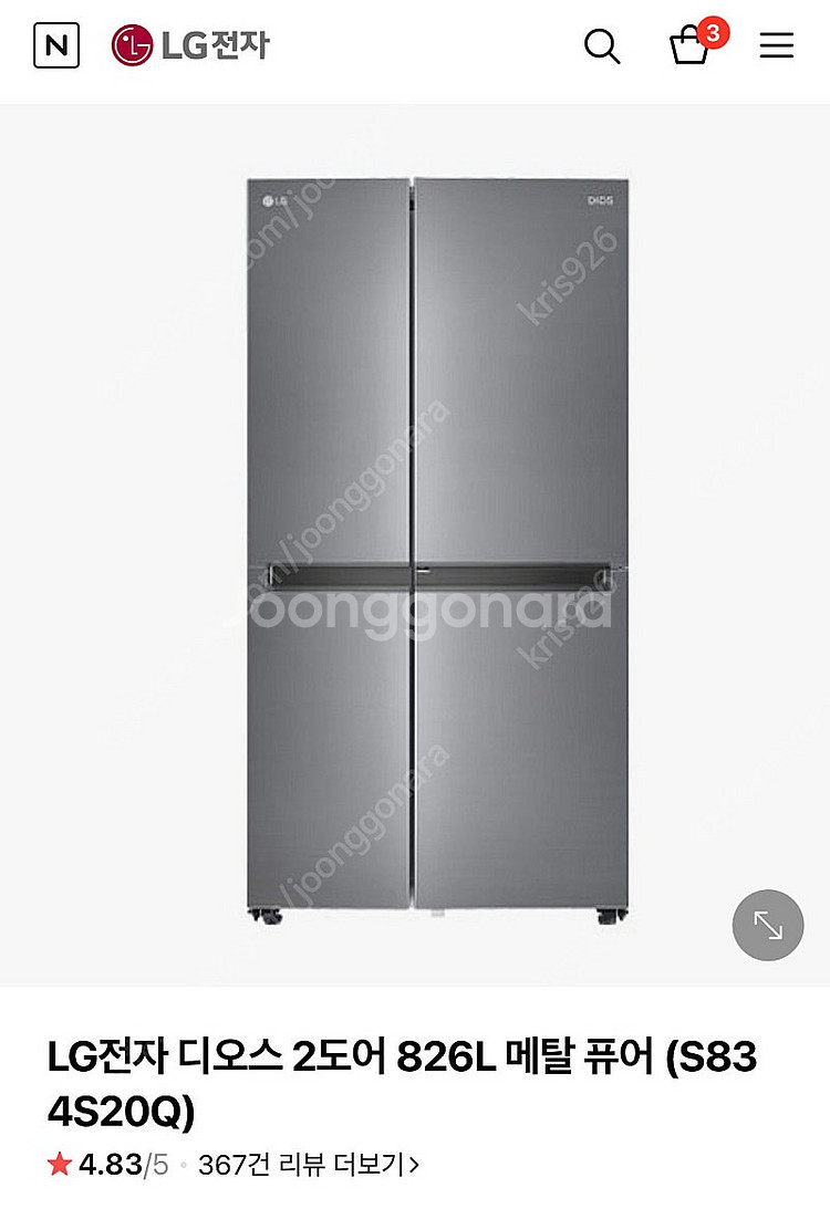 LG 디오스 매직스페이스 냉장고 S834S20Q(826...--0