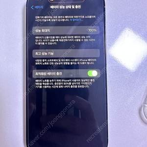 아이폰14프로 512기가 리퍼폰팝니다. (10.3일 리퍼)