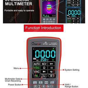 열화상카메라 ET13S