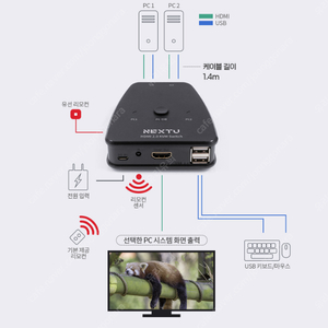 (미사용) KVM스위치, HDMI스위치, next-722hc-kvm4k (1개 모니터에 2개 PC연결) 팝니다.