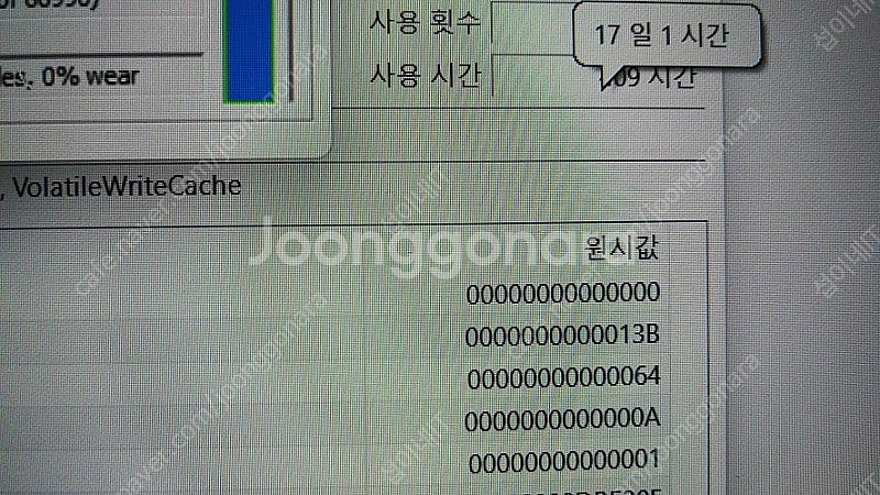 [판매]삼성 초경량 갤럭시북 이온2/초고화질 QLED--7