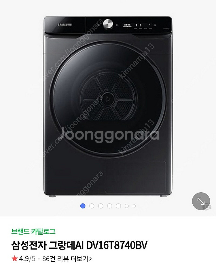 삼성 그랑데ai 세탁기.건조기 셋트 팝니다.--1