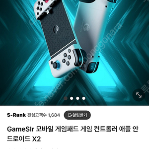 GameSIr 모바일 게임패드 블루투스