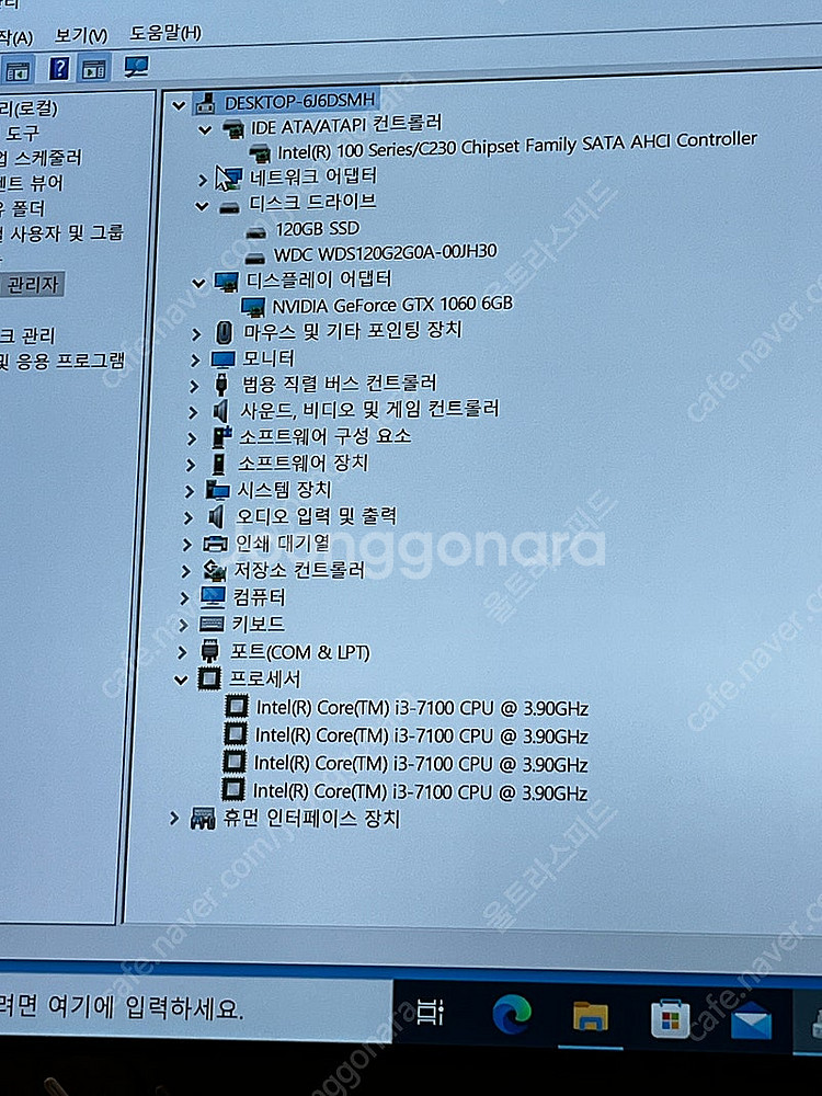 미니 컴퓨터 (데스크탑) PC 1060 6g--5