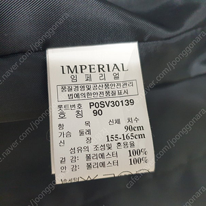 여성 옷 골프웨어(IMPERIAL-슈페리어), 니트, 스웨터, 잠바, 바람막이, 오리털패딩, 경량조끼 브랜드 의류 새것 또는 거의 새것