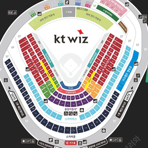 (준플레이오프) 10월 6일 10월 8일 10월 9일 10월 11일 LG vs KT 레드석 응원지정석 스카이석 양도합니다