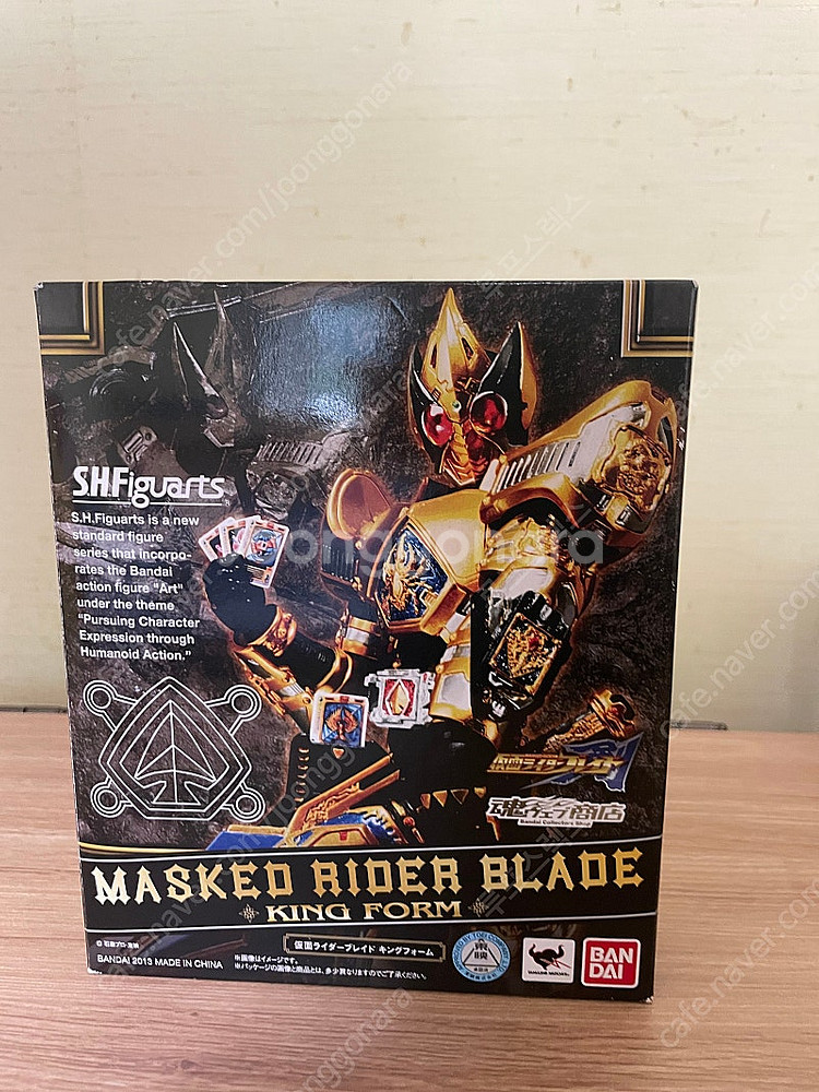 shf 블레이드 킹폼--1
