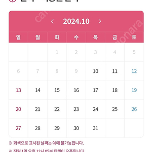 스스로 키자니아 서울 10월 9일 4매 양도합니다!