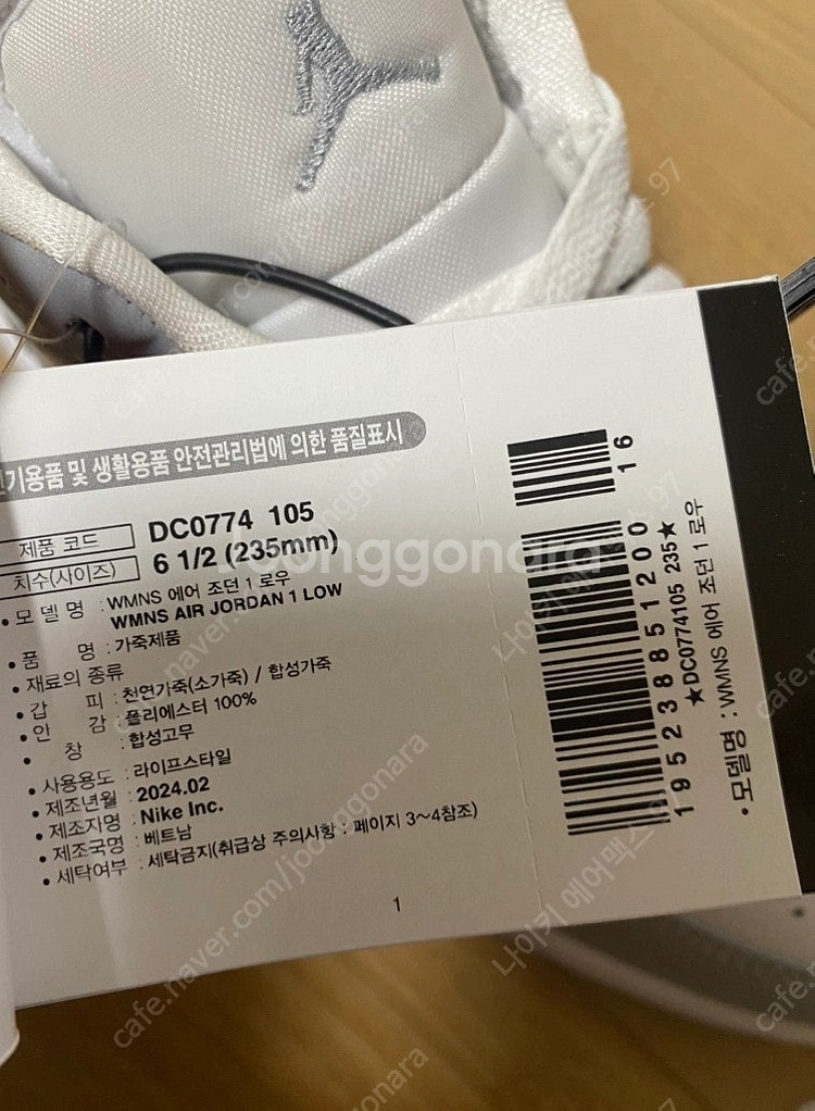 조던로우1 울프그레이 235--2