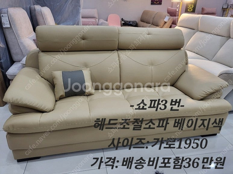 [판매]새상품 3인4인용 가죽쇼파 소파 리클라이너 초특...--4