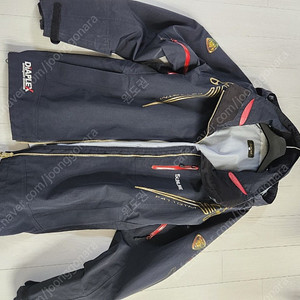 선라인 낚시복 1809 L