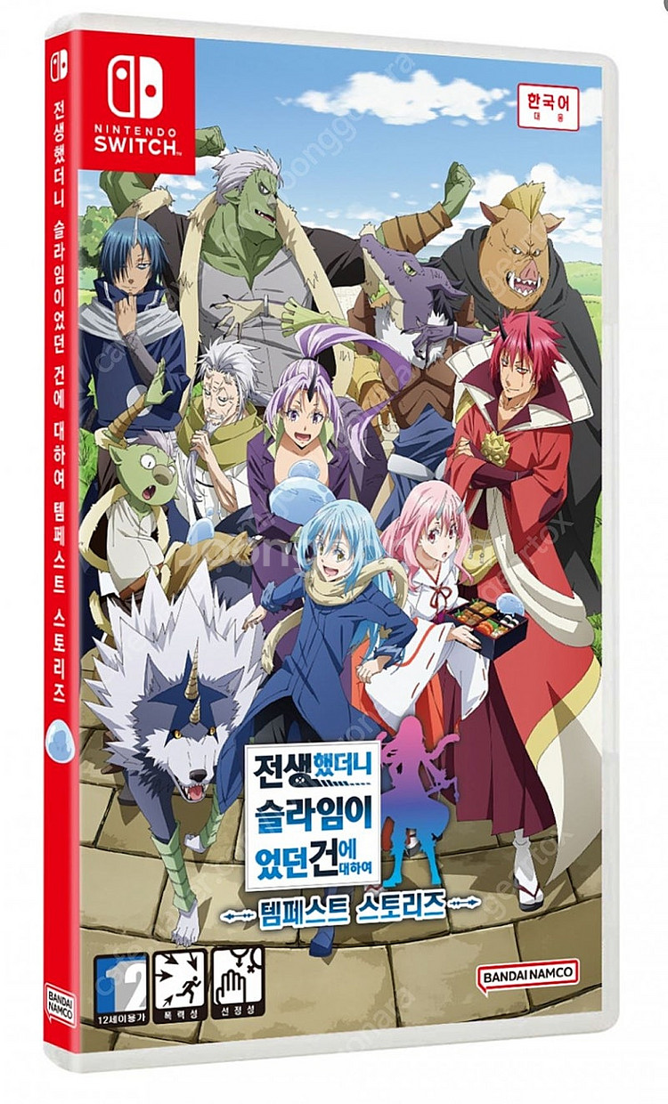 전생했더니 슬라임이었던 건에 대하여 템페스트 스토리즈 전생슬--0