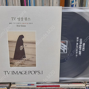 LP 수잔 잭스 Suzane Jacks - Evergreen 수록된 TV 영상 팝스 모음집 (MBC 드라마 아들과 딸 삽입곡)