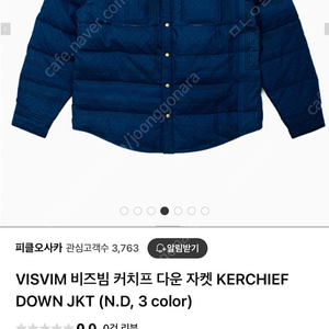 VISVIM 비즈빔 커치프 다운 자켓