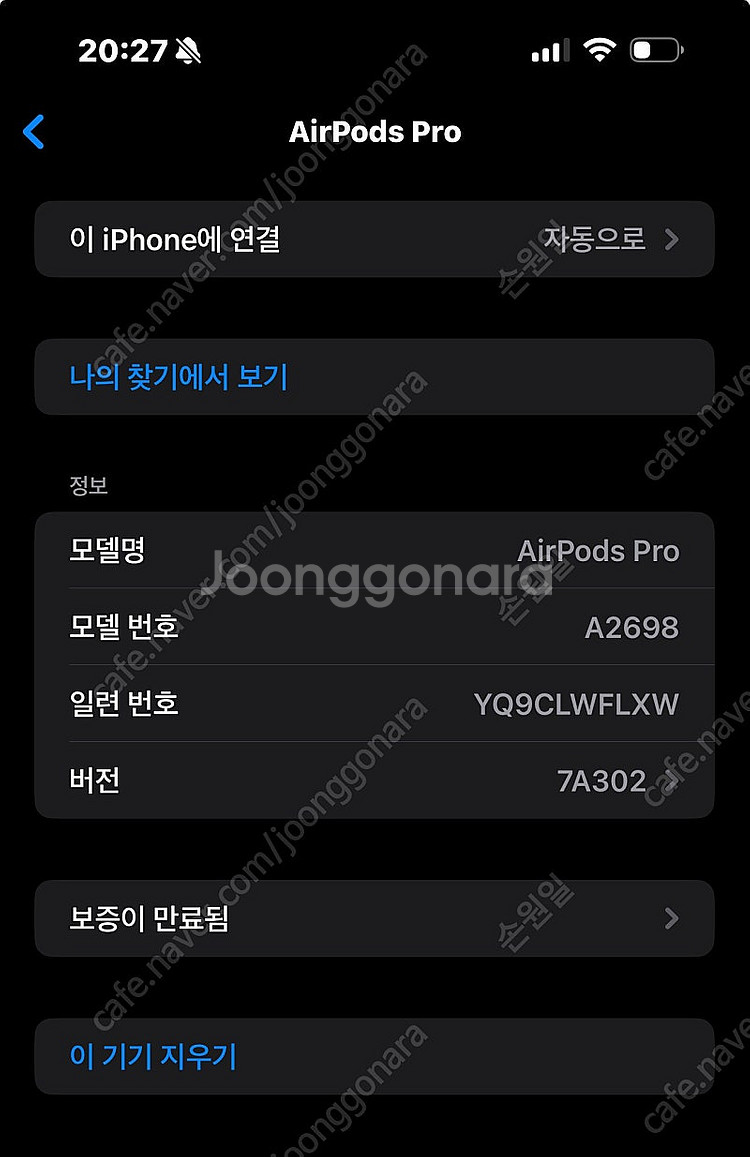 에어팟 프로2세대(라이트닝)--0