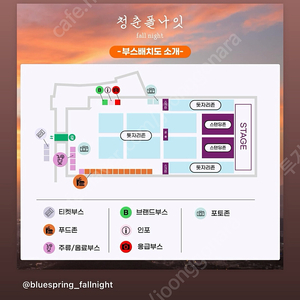 청춘폴나잇 티켓 1매 구매합니다