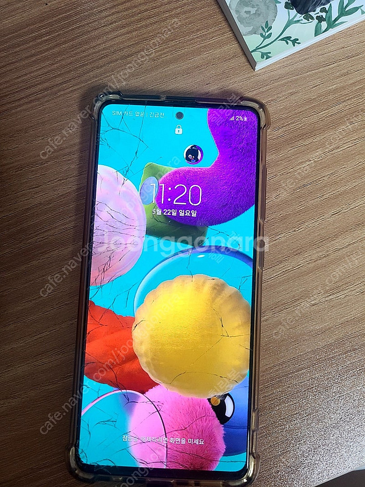 갤럭시 A51 부품폰--0