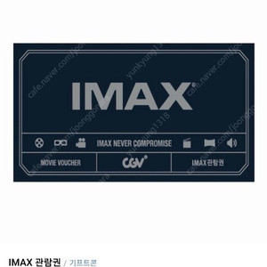 Cgv imax, 4dx, screenx, 스위트박스석 특별관 11000원씩 여러장 가능합니다