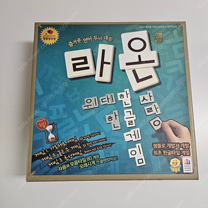 한글교구 라온