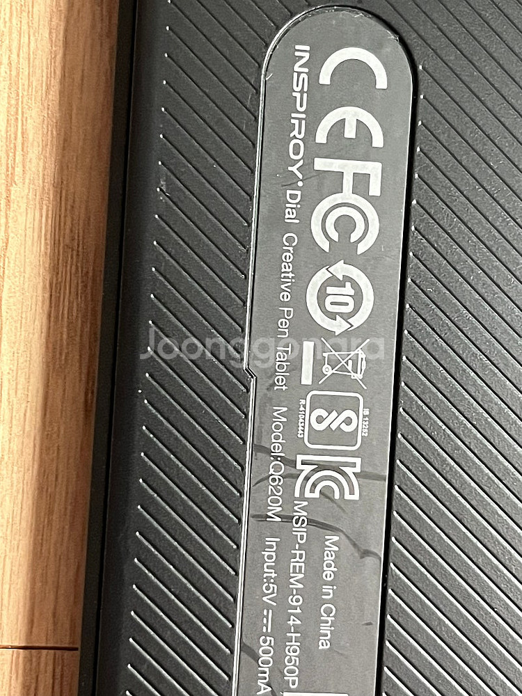 휴이온 펜 타블렛 Q620M--3