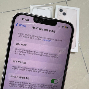 아이폰13 핑크 256GB