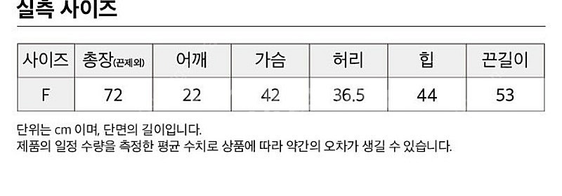 마가린핑거스 자카드 미니 원피스 새상품--3