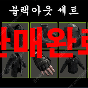 스팀 러스트 스킨 판매합니다 (노머시, 기타)