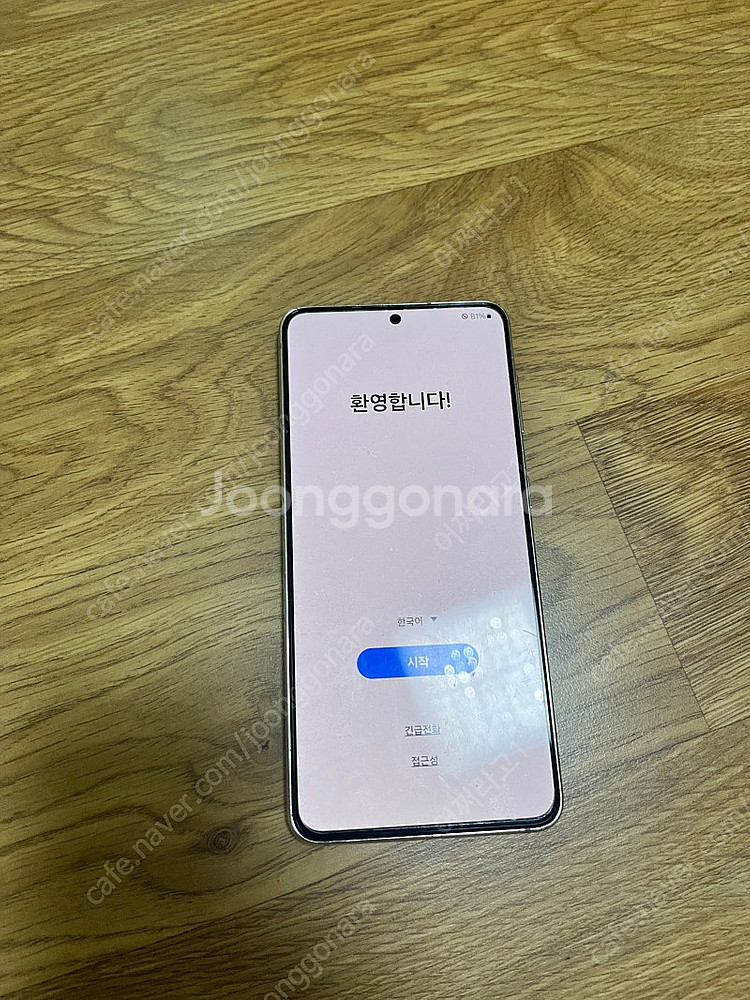 갤럭시 s21 256gb--0