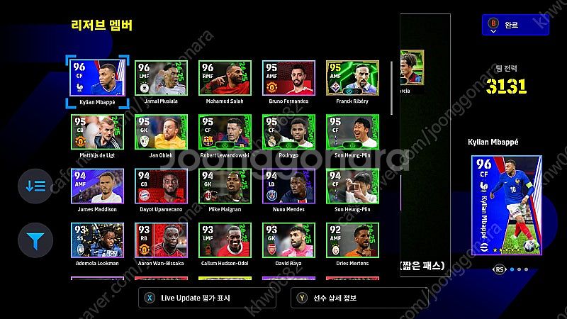 이풋볼2025 efootball 위닝 pc스팀버전 팀팝...--3
