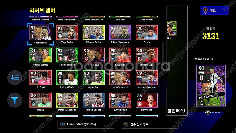 이풋볼2025 efootball 위닝 pc스팀버전 팀팝...--4