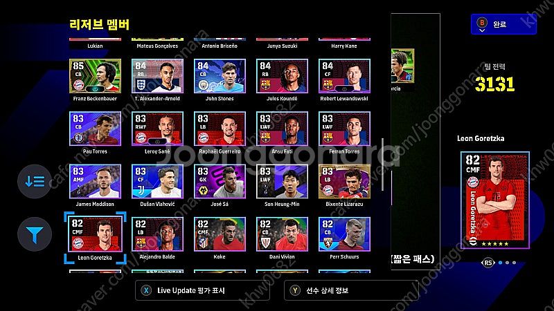 이풋볼2025 efootball 위닝 pc스팀버전 팀팝...--5