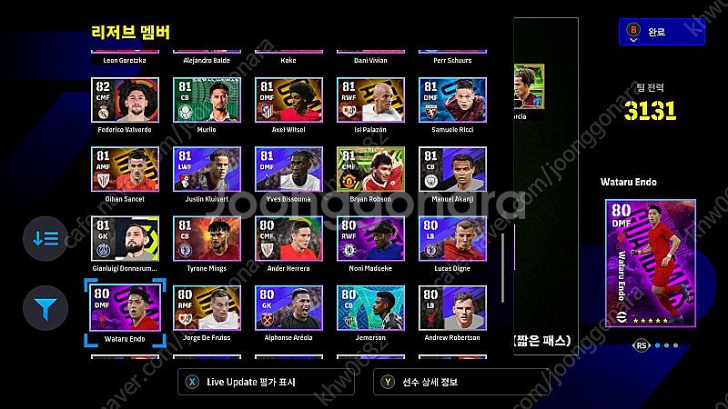 이풋볼2025 efootball 위닝 pc스팀버전 팀팝...--6