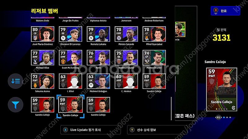 이풋볼2025 efootball 위닝 pc스팀버전 팀팝...--7