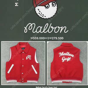 말본골프 여성조끼 울+구스 Malbon Varsity Down Vest M22PDV14 ₩559,000==>₩249,000 (M)size