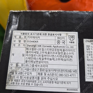 테팔 커피머신