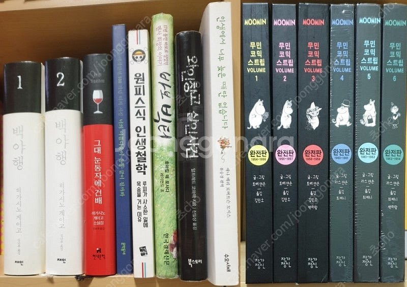 소설, 단행본, 시집 등 다양하게 팔아요--0