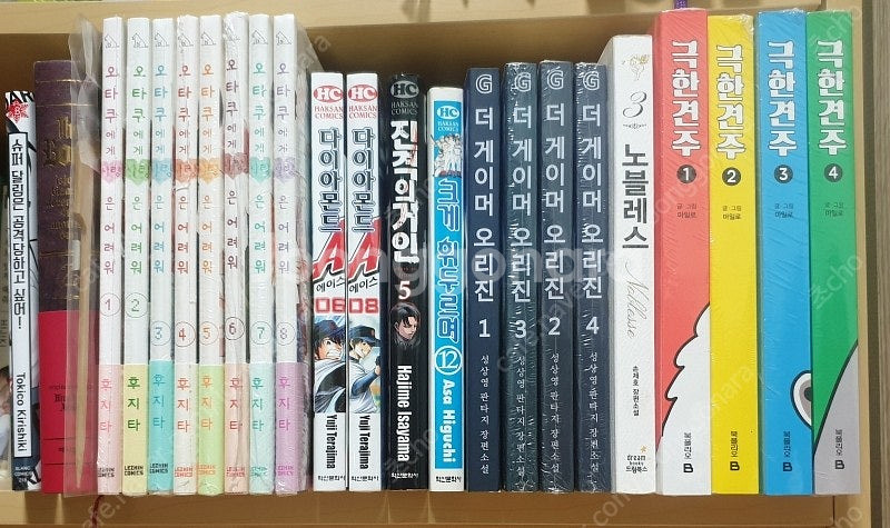 소설, 단행본, 시집 등 다양하게 팔아요--1
