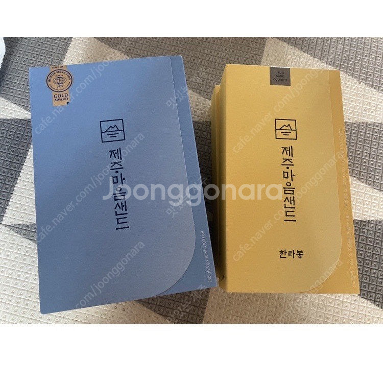 제주 마음샌드 쿠키 땅콩맛1+한라봉맛1=총2박스(택배비...--4
